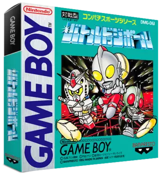ROM Battle Dodge Ball